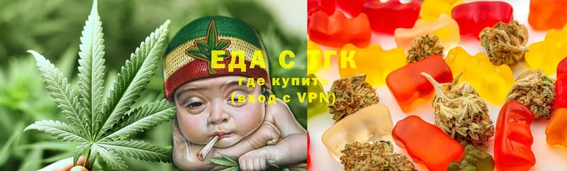 OMG   как найти   Железногорск-Илимский  Canna-Cookies конопля 