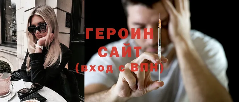 даркнет сайт  Железногорск-Илимский  ГЕРОИН Heroin 