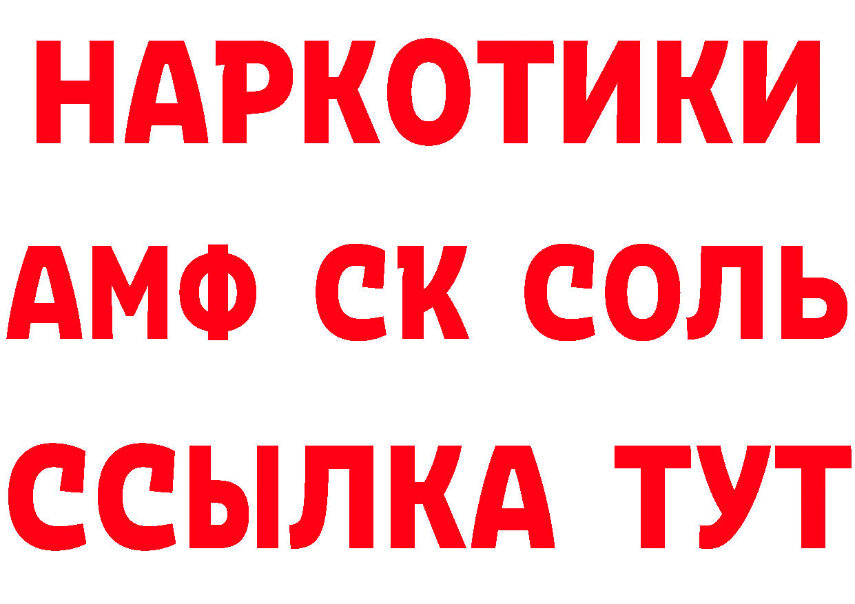 Магазин наркотиков это наркотические препараты Железногорск-Илимский