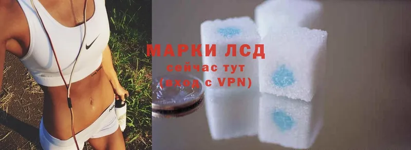 что такое   Железногорск-Илимский  LSD-25 экстази кислота 